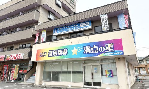 宇都宮店外観